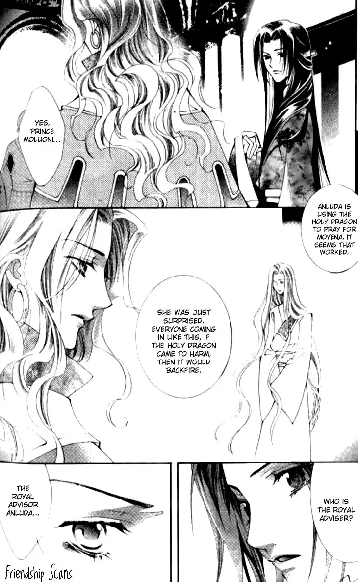 Dream of Loulan Kingdom Chapter 8 7